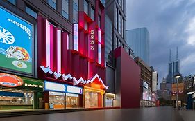 Atour Hotel Shanghai Bund Land Plaza